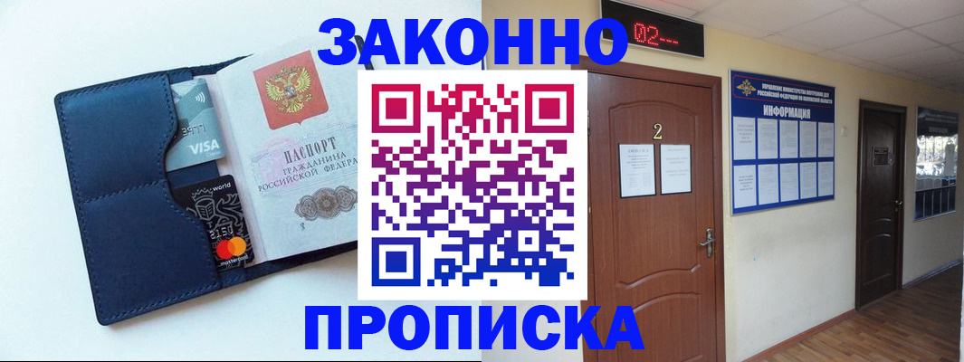 регистрация для дет. сада в Волгодонске